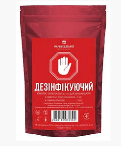 Набір серветок Дезінфікуючий