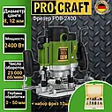 Фрезер Procraft POB2400 (Набір фрез 12 шт.), фото 2
