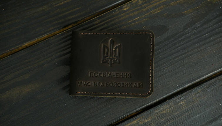 Обкладинка для посвідчення учасника бойових дій з натуральної шкіри колір Шоколад, фото 1
