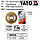 Ролик плиткоріза YT-3704,-05,-06,-07,-08 22х11х2 YATO YT-3714, фото 5