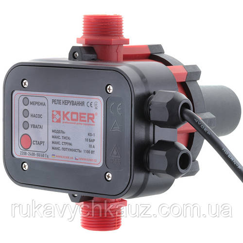 Контроллер давления KOER KS-1 электронный для поверхностных насосов (с ...