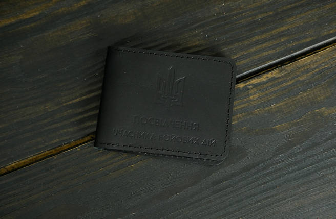 Шкіряна обкладинка для посвідчення учасника бойових дій, шкіра Італійський краст, колір чорний, фото 1