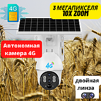 Автономная камера 4G видеонаблюдения GSM на солнечной панели V380 Pro 10-ZOOM