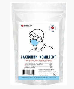 Захисний комплект Противірусний