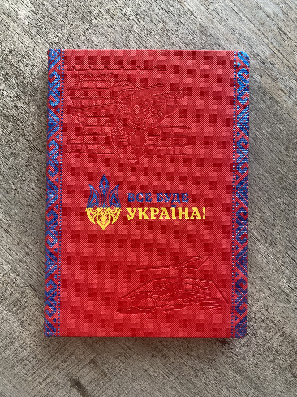 Патріотичний блокнот "Все буде Україна", А5 червоний джинс