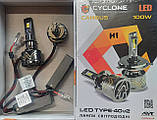 Лампи LED Cyclone H1 type-40 v2 6000k 17500Lm 100W, фото 3
