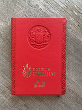 Стильний блокнот з великим гербом А5, червона еко-шкіра