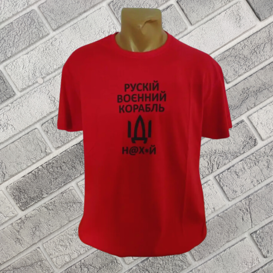 Футболка патріотична р.М котон 30035381, фото 1