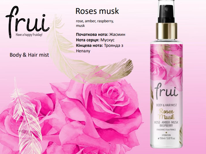 Міст для тіла та волосся Frui Body & Hair mist, Roses musk, фото 1