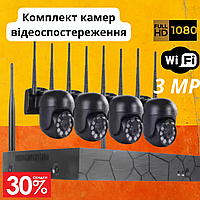 Комплект камеры 4 наблюдения с видеорегистратором уличных поворотных WI FI PTZ 3 мегапикселя