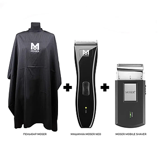 Набір для стрижки Moser Neo + Moser Mobile Shaver 1886-0053