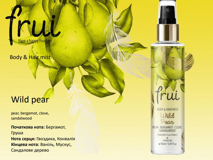 Міст для тіла та волосся Frui Body & Hair mist, Wild pear, фото 1