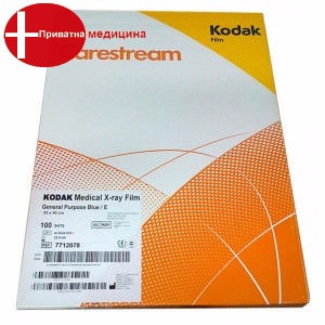 Рентген плівка Kodak/Carestream MXB 35х35 (синьочутлива)