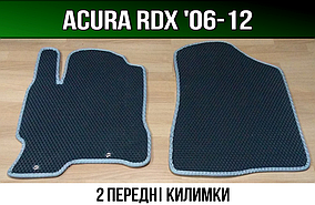 ЄВА Передні килимки Acura RDX '06-12. EVA килими Акура РДХ TB1