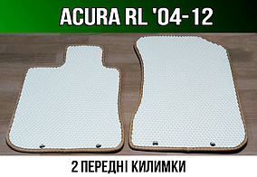 ЄВА передні килимки на Acura RL '04-12. EVA килими Акура РЛ