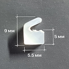 Ущільнювач 9-5.5 мм для вакуумного пакувальника Henkelman, Tepro, Orved, Lavezzini, Apach, Valko та ін.