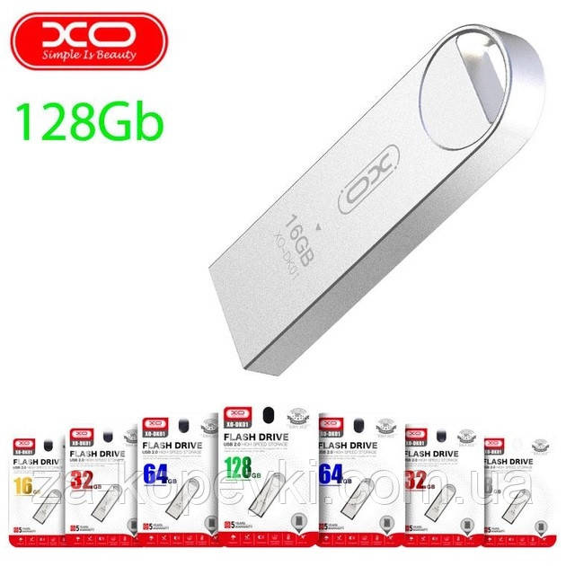 USB флешка XO DK01 128 GB USB 2.0 Steel