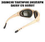 Захисні тактичні сонцезахисні окуляри з поляризацією Daisy c5 койот + 4 комплекти лінз.solve, фото 10