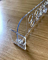 DIV60-ВТ40 Пластиковий розділювач висотою 60 мм, 185-485 мм із переднім обмежувачем 40 мм