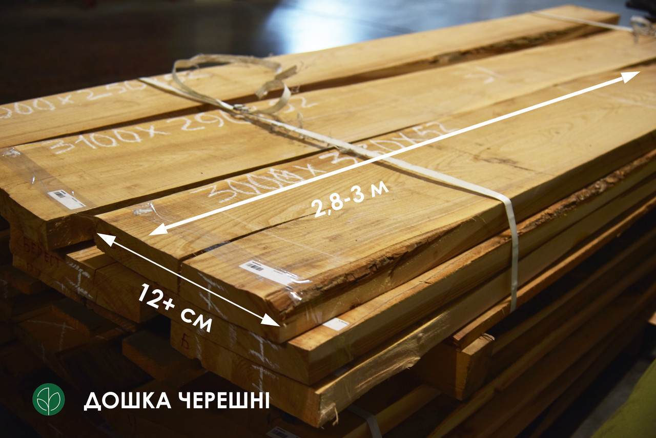Дошка суха обрізна черешня (екстра)
