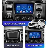 Штатная магнитола 9" Lesko Renault Trafic 3 2014-2021 Opel Vivaro B 2014-2018 1-16Gb, Wi-Fi Рено Трафик 3