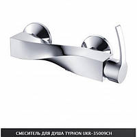 Змішувач для ванни TYPHON UKR-35009-CH