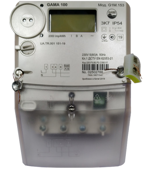 Лічильник GAMA 100 G1M.153.220.F3.B2.P2.C300.V1 (1RS-485)