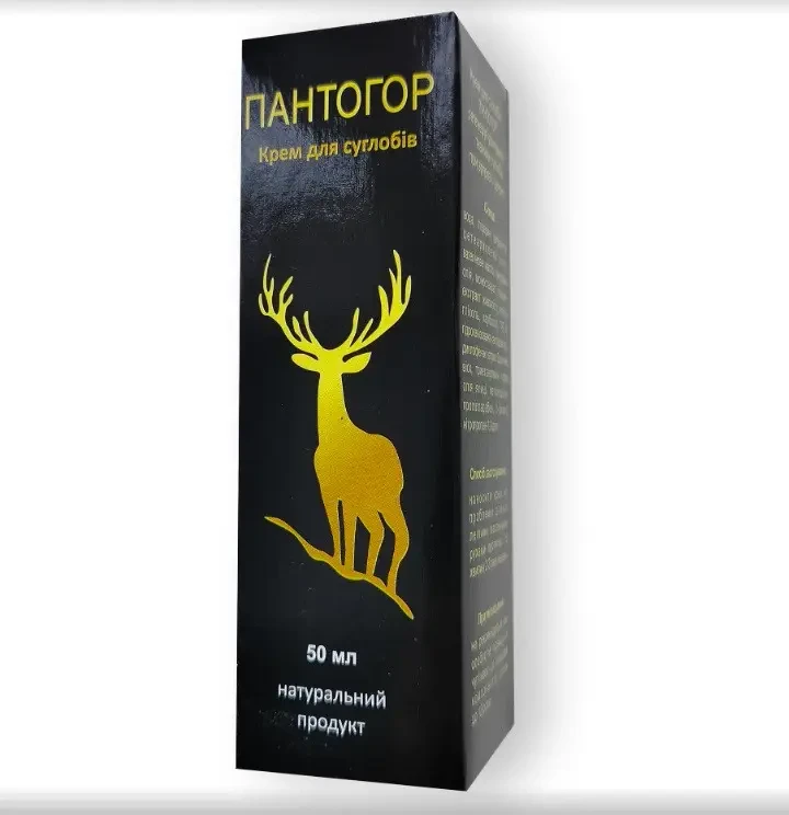 Пантогор - крем від болю для суглобів і кісток