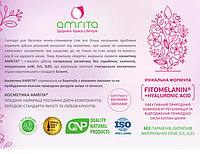 10 фактов о фитомеланине!