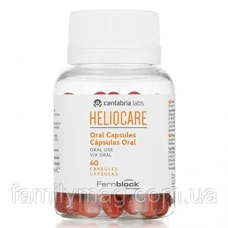 Комплексний захист "Сонячний фільтр у капсулах" з бета каротином Heliopare Oral Cantabria 60 капсул