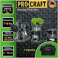 Фрезер Procraft POB980 (Три сменных базы, сумка в комплекте)