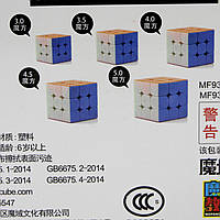 Кубики рубика разноцветные 3х3, набор кубиков рубика 5шт, головоломка для взрослых /детей (6+) топ