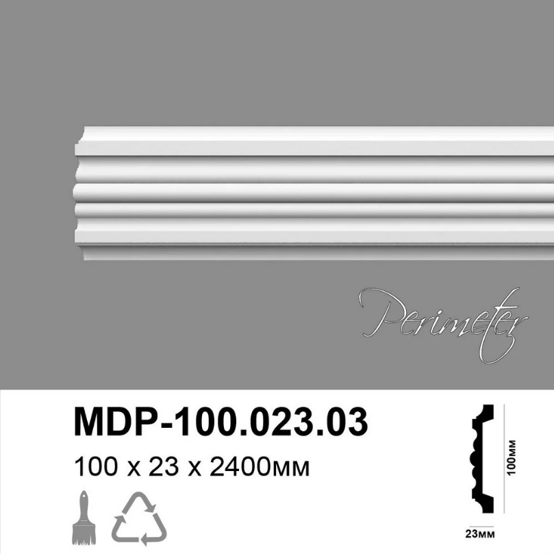Молдинг Perimeter MPD-100.023.03