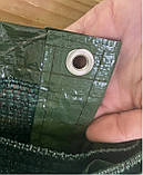 Сітка з люверсами (кільцями) Затінювальна сітка 4 х 3 м 65% затінення, фото 3
