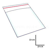 Прозорий пакет поліпропіленовий з липким краєм розмір 23х23+4 щільність 25 мкр 1000шт./уп.