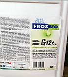 Концентрат Антифриз 20 л, фото 2