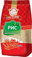 ТМ Сто пудів Рис круглозерністий 0,8 кг 12 шт/уп