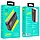 Power Bank Зовнішній акумулятор 20000 mAh 22.5 W зі швидким заряджанням QC, PD BOROFONE BJ9A | 2USB/1Type-C, 22.5W, 3A, фото 4
