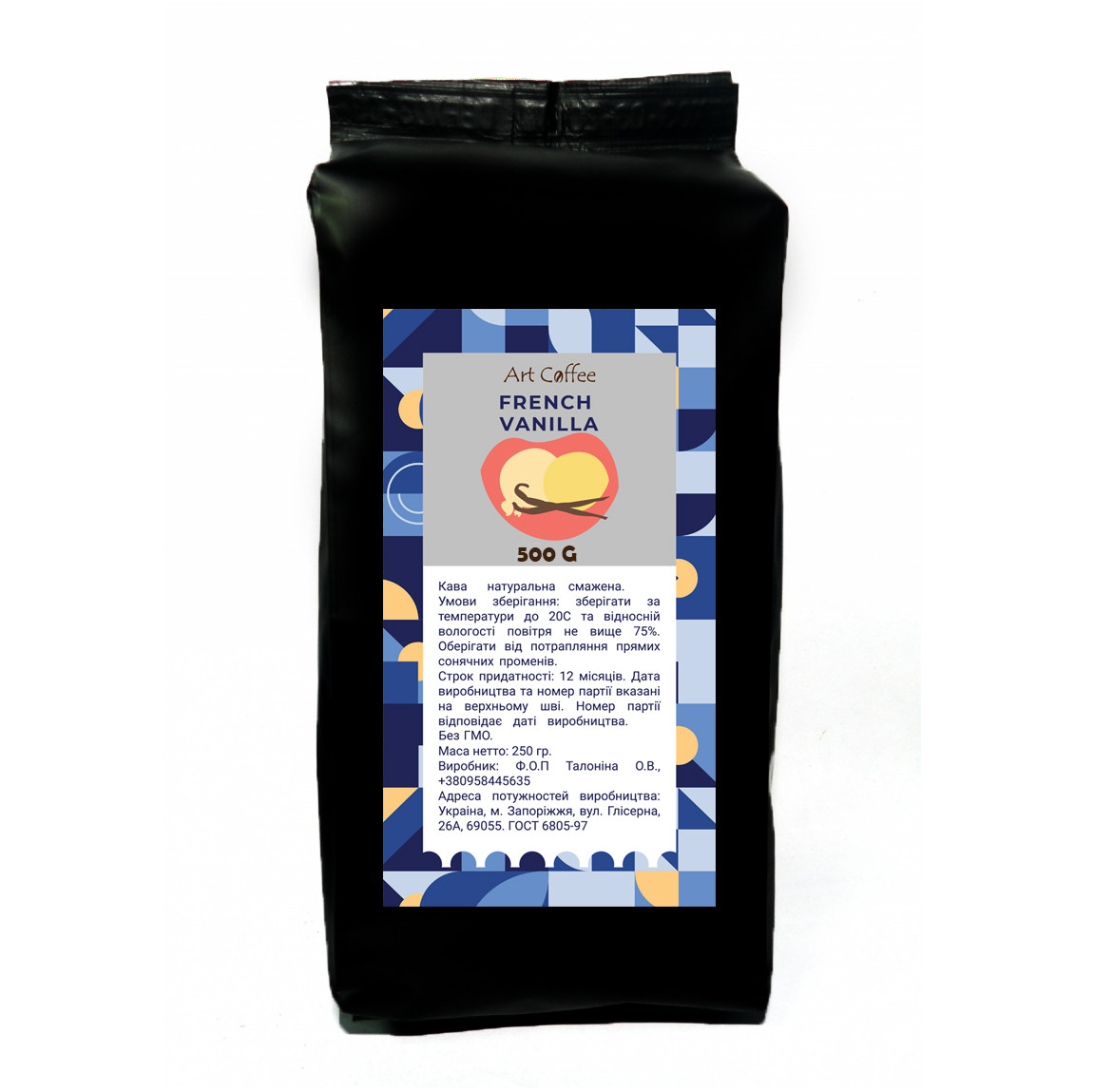 Кофе Молотый Art Coffee Французская Ваниль 500 Г (ID#1877353623.