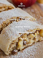 Аромат / Отдушка APPLE STRUDEL - для изготовления свечей и аромадиффузоров с ароматом яблока и корицы