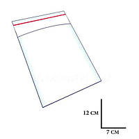 Пакет поліпропіленовий прозорий з липким краєм розмір 7х12+3 щільність 25 мкр 1000шт./уп.