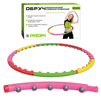 Обруч масажний Хула-хуп розбірний (8 частин, 40 кульок, 98см) M 0251