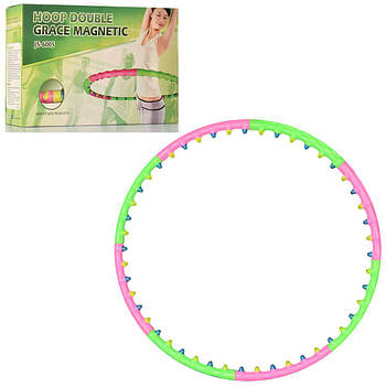 Обруч масажний Хула-хуп розбірний (8 частин, 48 масажних частин, 100см) MS 0456