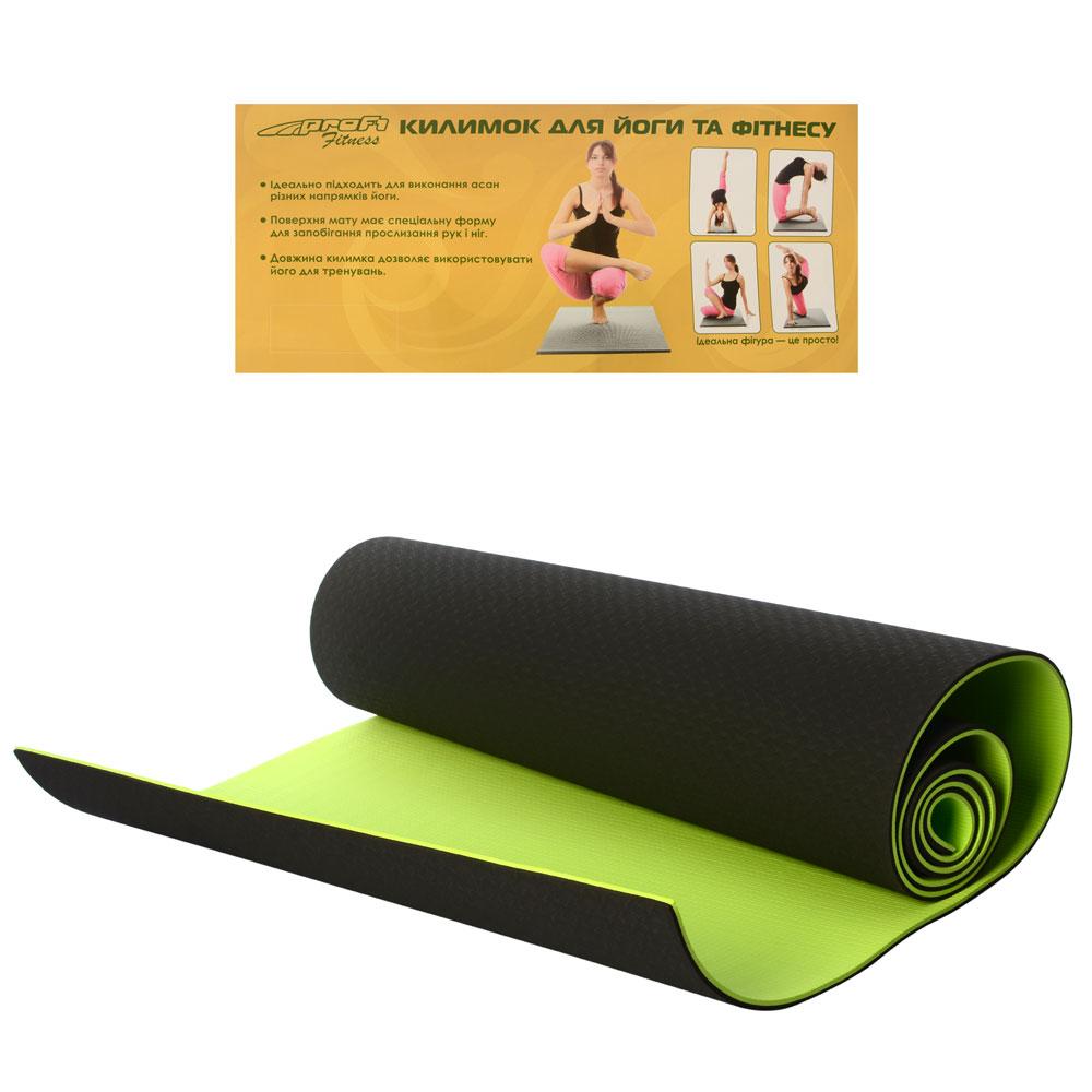 Килимок для йоги (183-61см, товщина 0,6мм, TPE, 2х кольоровий) MS 0613-1-BG | Йогомат