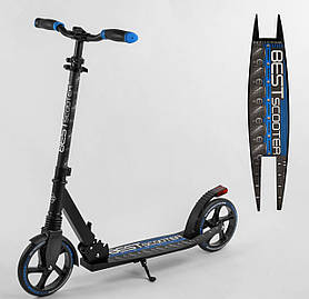 Самокат алюмінієвий Best Scooter зі світловим стопом, 94123 синій