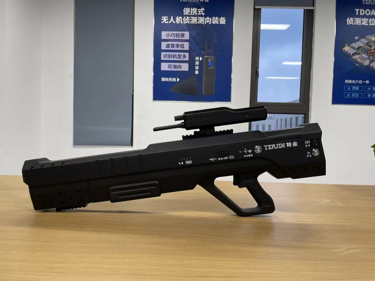 Дрон детектор ShangHai TERJIN Portable Drone Jammer gun (ID#1877399923 ...