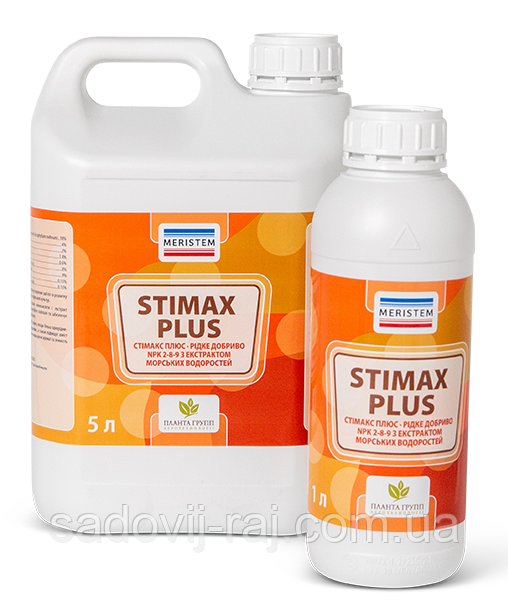 Біостимулятор Стімакс Плюс / Stimax Plus 5 л Meristem Мерістем Іспанія