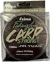 Леска Feima Carp Strong 1000м 0.40мм