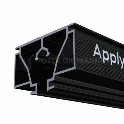 Профіль тіньовий Apply Focus CL розділювач для натяжних стель