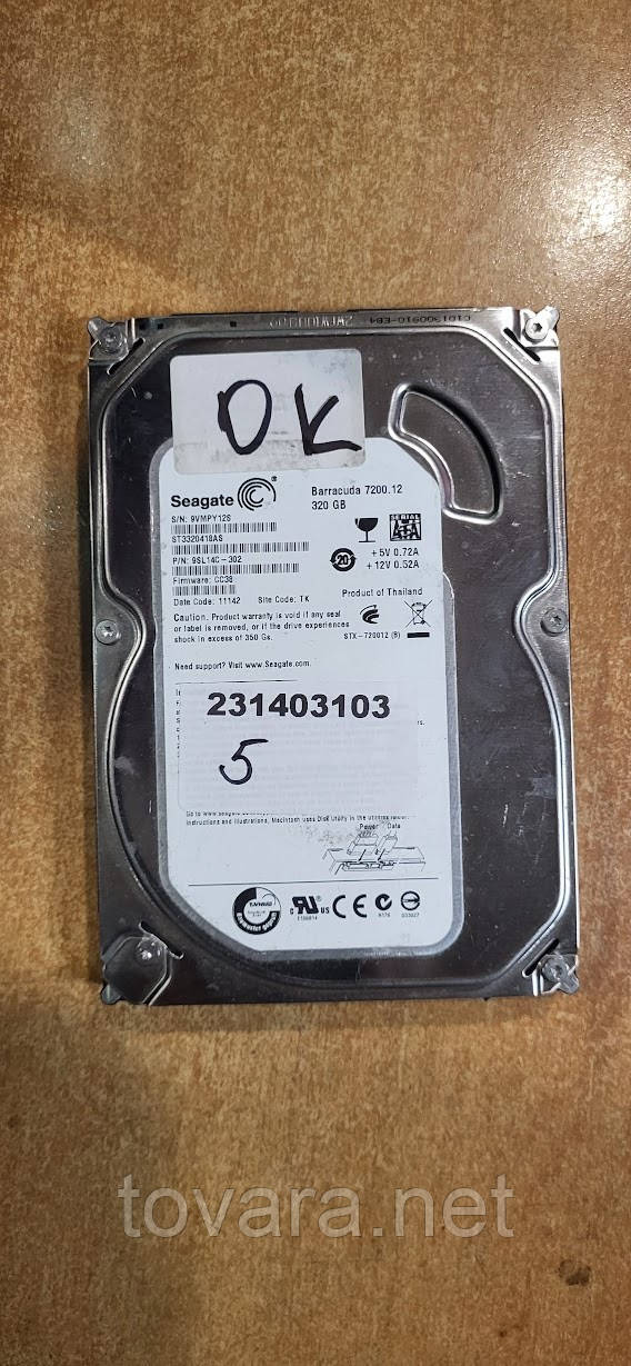 Жорсткий диск Вінчестер HDD 320 Gb / Гб Seagate Barracuda 7200.12 ST3320418AS 3.5" SATA2 No 231403103